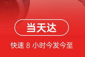 贵阳龙洞堡机场空运航空货运公司【机场